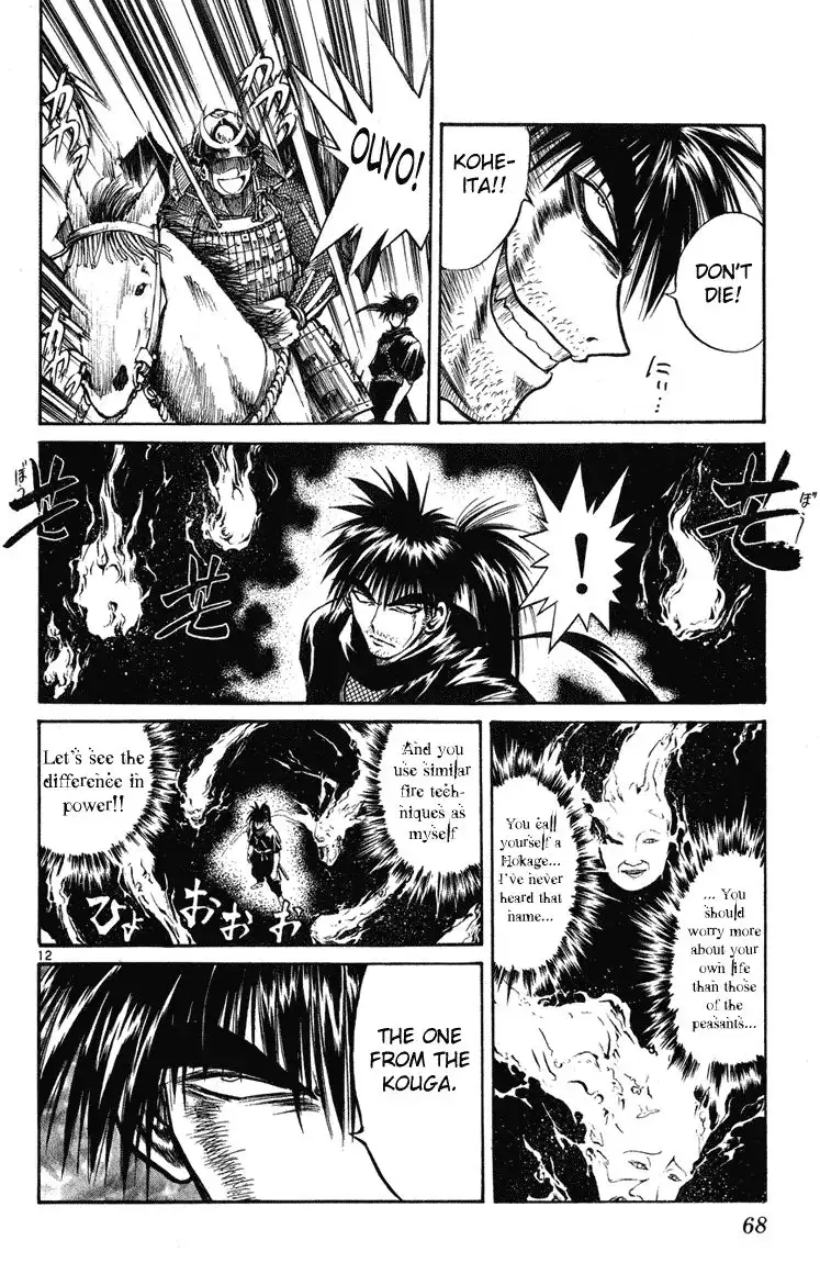 Flame of Recca Chapter 231 11